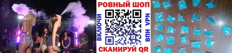 Купить наркотик аптеки Гай Экстази  Амфетамин  Cocaine  А ПВП  Меф мяу мяу  Каннабис  ГАШИШ 