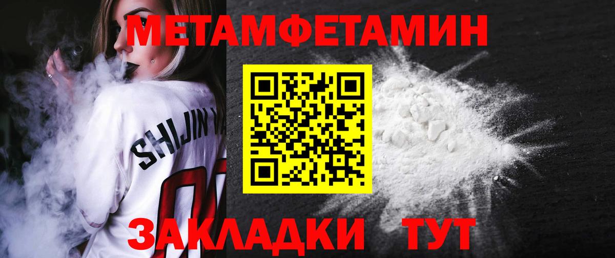 Amphetamine Premium  Вход с VPN  Гай 