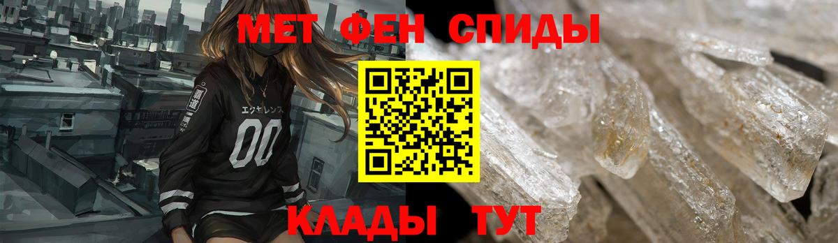 АМФЕТАМИН Розовый Гай