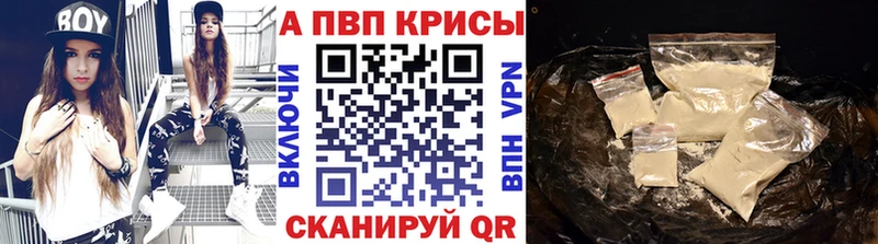 как найти наркотики  Гай  APVP кристаллы 