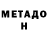 Кетамин VHQ tv craft