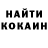Кокаин VHQ Connor Dudley