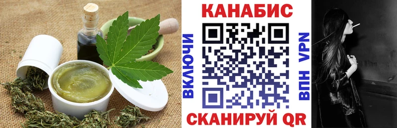 Еда ТГК марихуана  Гай 