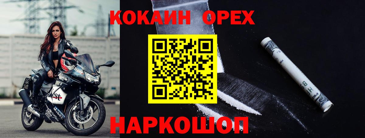 COCAIN Боливия Гай