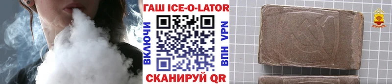 ГАШИШ гашик Гай