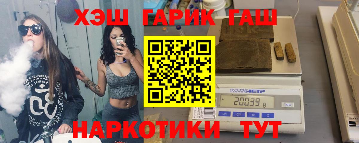 Гашиш  ГАШИШ AMNESIA HAZE  Гай  Вход с VPN  Гашиш убойный 