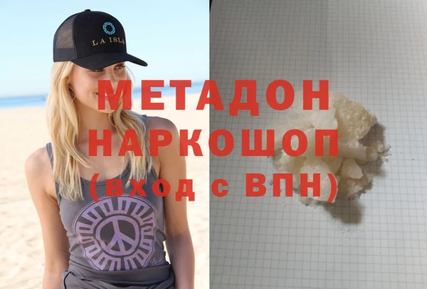 мяу мяу кристалл Белокуриха
