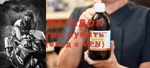 мдма Богородицк