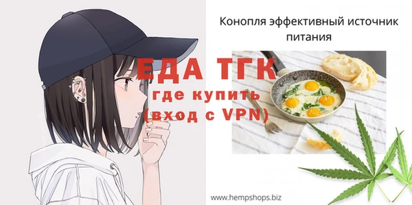 амфетамин Белоозёрский