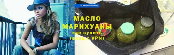 шишки Богородск