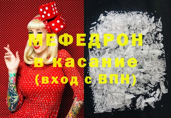 амфетамин Белоозёрский