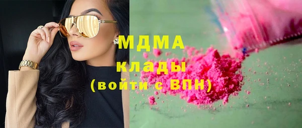 мяу мяу кристалл Белокуриха