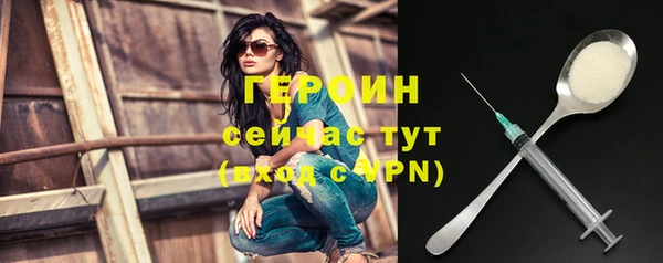 бутират Беломорск