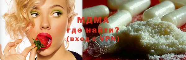 бутират Беломорск