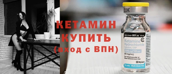 бутират Беломорск