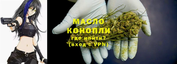 бутират Беломорск