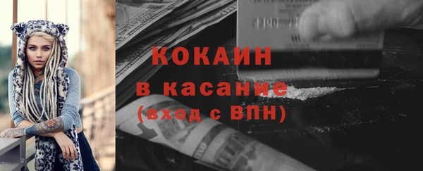 мдма Богородицк