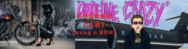 амфетамин Белоозёрский