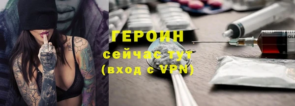 бутират Беломорск
