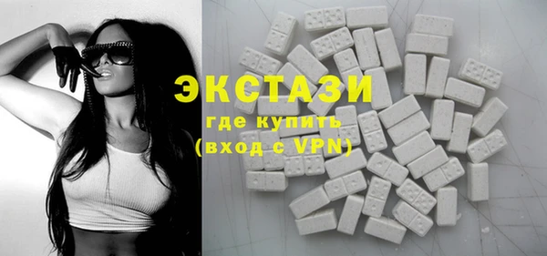 мяу мяу кристалл Белокуриха
