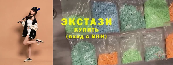 амфетамин Белоозёрский