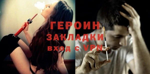 мяу мяу кристалл Белокуриха