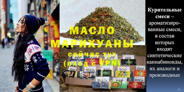 амфетамин Белоозёрский