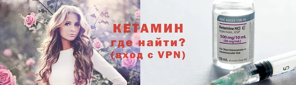 мяу мяу кристалл Белокуриха