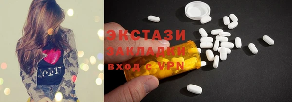 бутират Беломорск