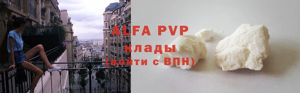 амфетамин Белоозёрский