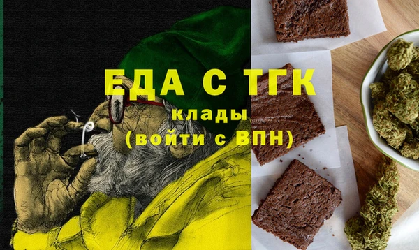 амфетамин Богданович
