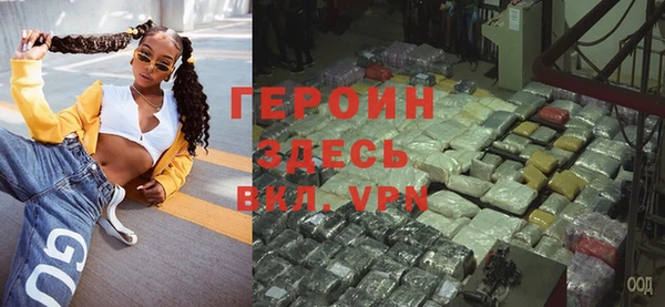мдма Богородицк