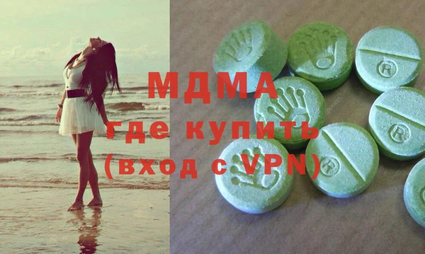 бутират Беломорск