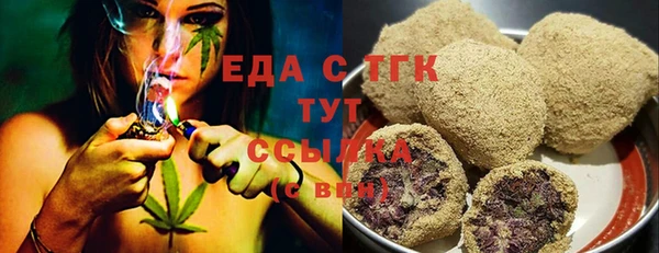 мяу мяу кристалл Белокуриха