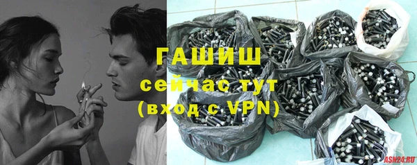 бутират Беломорск