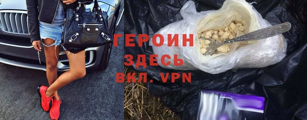 шишки Богородск