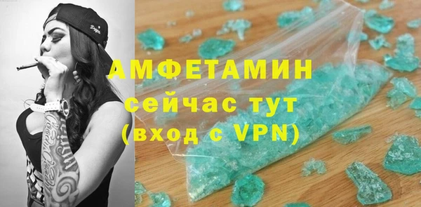 бутират Беломорск