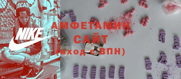 амфетамин Белоозёрский