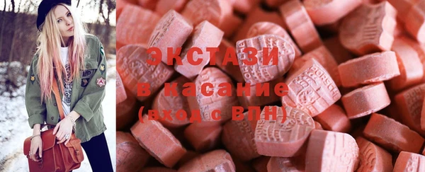 мдма Богородицк