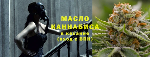 шишки Богородск