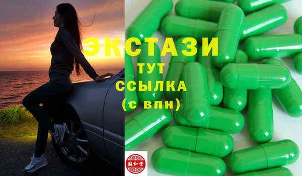 мяу мяу кристалл Белокуриха