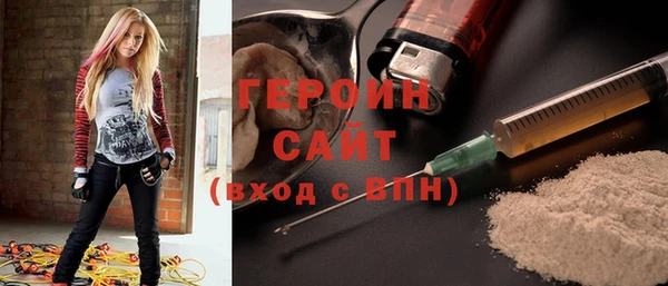 шишки Богородск