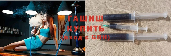 мяу мяу кристалл Белокуриха