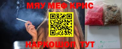 амф Мариинск