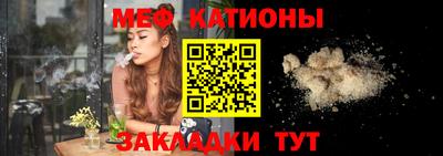mdpv Малгобек