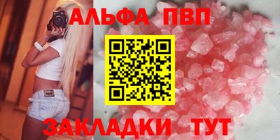 амф Мариинск
