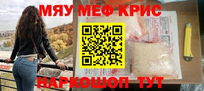 первитин Малоярославец