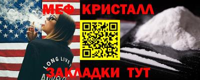 первитин Малоярославец