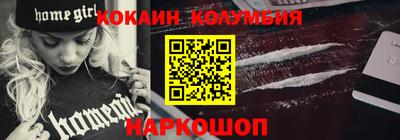 амф Мариинск