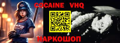 mdpv Малгобек